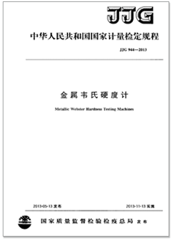 JJG_944-2013.png JJG_944-2013.png