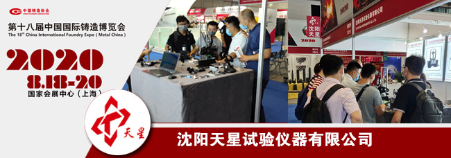 沈陽天星.jpg 沈陽天星.jpg