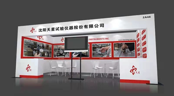 1614931397251069.jpg 微信圖片_20210305153740.jpg